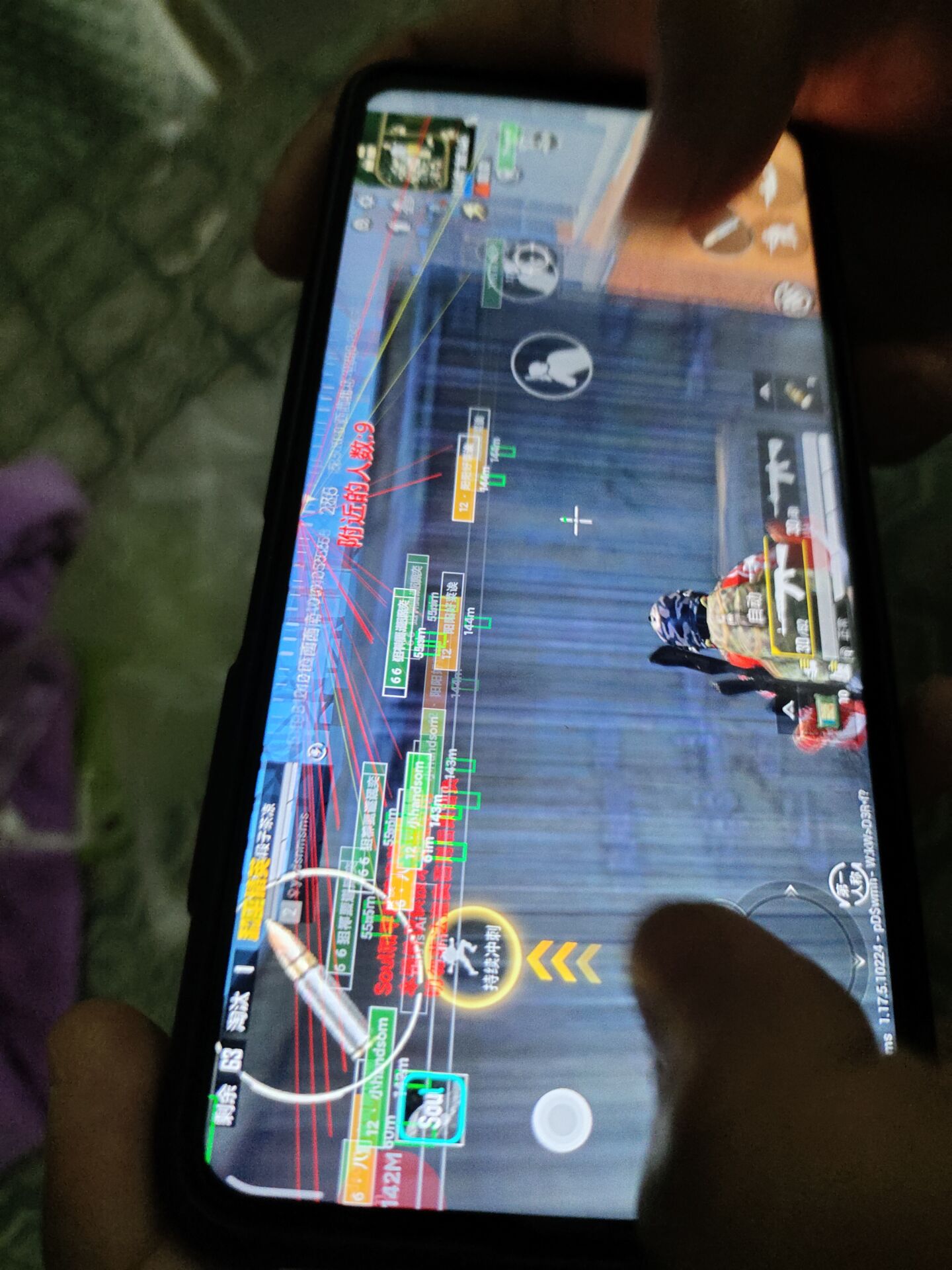 和平精英「九天追锁一体」iOS辅助