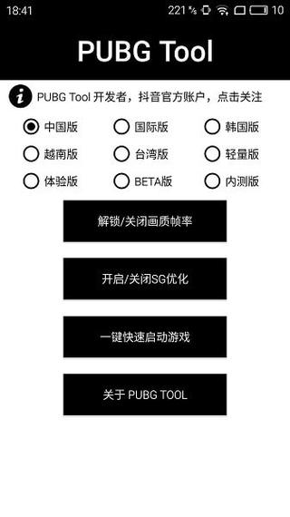 和平精英辅助【牛牛直装】11月5日已更新支持新版本 范围自瞄 人物透视 子弹追踪