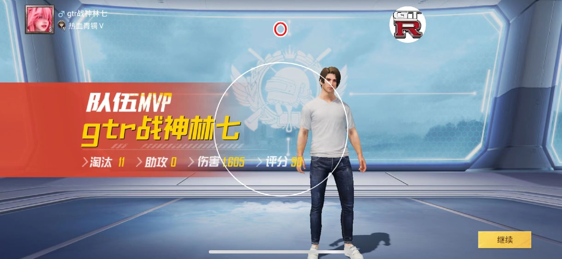 和平精英【德尔塔】模拟器辅助